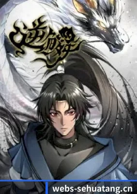 色花堂 APP